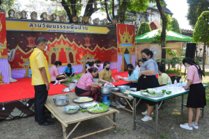 มรท. จัดกิจกรรมลานวัฒนธรรมพื้นบ้าน งานแผ่นดินสมเด็จพระนารายณ์มหาราช