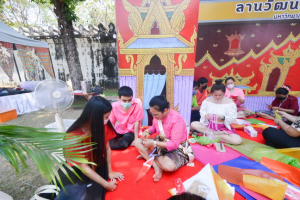 มรท. จัดกิจกรรมลานวัฒนธรรมพื้นบ้าน งานแผ่นดินสมเด็จพระนารายณ์มหาราช
