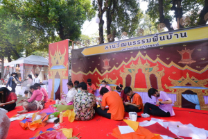 มรท. จัดกิจกรรมลานวัฒนธรรมพื้นบ้าน งานแผ่นดินสมเด็จพระนารายณ์มหาราช