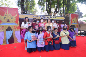 มรท. จัดกิจกรรมลานวัฒนธรรมพื้นบ้าน งานแผ่นดินสมเด็จพระนารายณ์มหาราช