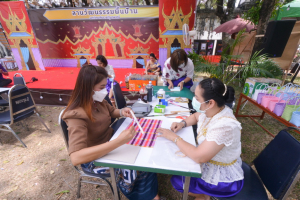 มรท. จัดกิจกรรมลานวัฒนธรรมพื้นบ้าน งานแผ่นดินสมเด็จพระนารายณ์มหาราช