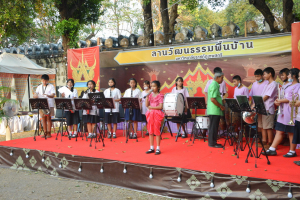 มรท. จัดกิจกรรมลานวัฒนธรรมพื้นบ้าน งานแผ่นดินสมเด็จพระนารายณ์มหาราช