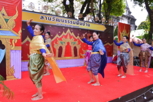 มรท. จัดกิจกรรมลานวัฒนธรรมพื้นบ้าน งานแผ่นดินสมเด็จพระนารายณ์มหาราช