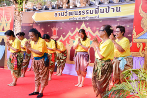 มรท. จัดกิจกรรมลานวัฒนธรรมพื้นบ้าน งานแผ่นดินสมเด็จพระนารายณ์มหาราช