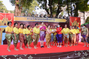 มรท. จัดกิจกรรมลานวัฒนธรรมพื้นบ้าน งานแผ่นดินสมเด็จพระนารายณ์มหาราช