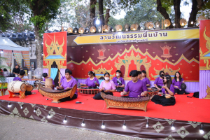 มรท. จัดกิจกรรมลานวัฒนธรรมพื้นบ้าน งานแผ่นดินสมเด็จพระนารายณ์มหาราช