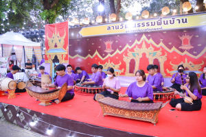 มรท. จัดกิจกรรมลานวัฒนธรรมพื้นบ้าน งานแผ่นดินสมเด็จพระนารายณ์มหาราช