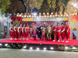 มรท. จัดกิจกรรมลานวัฒนธรรมพื้นบ้าน งานแผ่นดินสมเด็จพระนารายณ์มหาราช