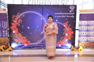มรท. จัดงานวันราชภัฏ ประจำปี 2566