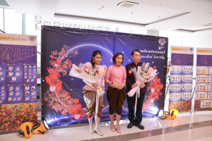 มรท. จัดงานวันราชภัฏ ประจำปี 2566