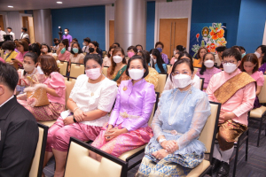 มรท. จัดงานวันราชภัฏ ประจำปี 2566