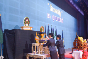 มรท. จัดงานวันราชภัฏ ประจำปี 2566