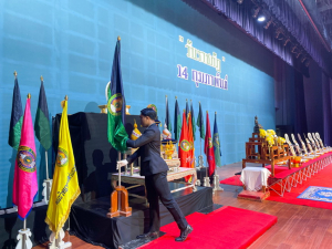 มรท. จัดงานวันราชภัฏ ประจำปี 2566