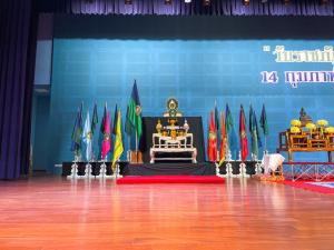 มรท. จัดงานวันราชภัฏ ประจำปี 2566