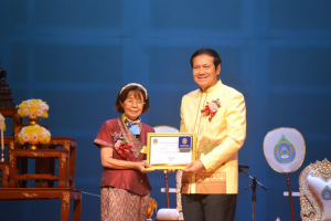 มรท. จัดงานวันราชภัฏ ประจำปี 2566
