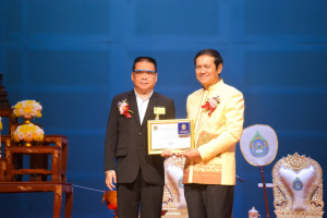 มรท. จัดงานวันราชภัฏ ประจำปี 2566