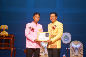 มรท. จัดงานวันราชภัฏ ประจำปี 2566