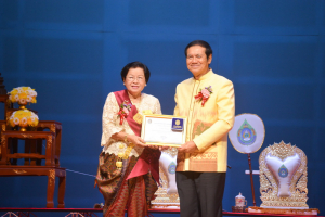 มรท. จัดงานวันราชภัฏ ประจำปี 2566