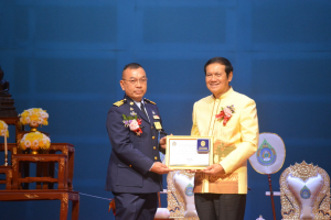 มรท. จัดงานวันราชภัฏ ประจำปี 2566