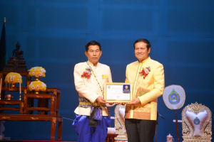 มรท. จัดงานวันราชภัฏ ประจำปี 2566
