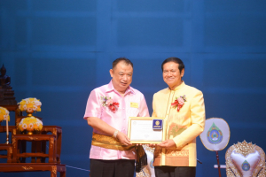 มรท. จัดงานวันราชภัฏ ประจำปี 2566