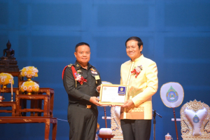 มรท. จัดงานวันราชภัฏ ประจำปี 2566