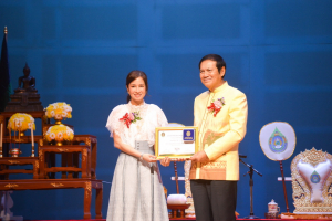 มรท. จัดงานวันราชภัฏ ประจำปี 2566