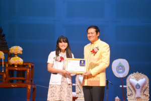 มรท. จัดงานวันราชภัฏ ประจำปี 2566