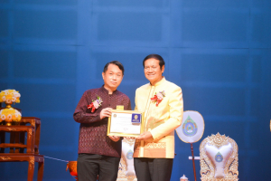 มรท. จัดงานวันราชภัฏ ประจำปี 2566