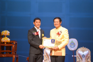 มรท. จัดงานวันราชภัฏ ประจำปี 2566