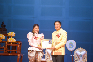 มรท. จัดงานวันราชภัฏ ประจำปี 2566