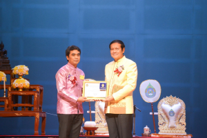 มรท. จัดงานวันราชภัฏ ประจำปี 2566