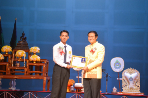 มรท. จัดงานวันราชภัฏ ประจำปี 2566