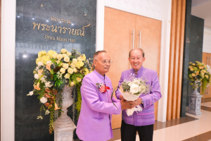 มรท. จัดงานวันราชภัฏ ประจำปี 2566