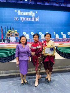 มรท. จัดงานวันราชภัฏ ประจำปี 2566