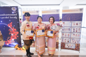 มรท. จัดงานวันราชภัฏ ประจำปี 2566