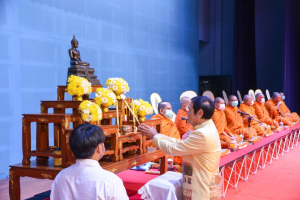มรท. จัดงานวันราชภัฏ ประจำปี 2566