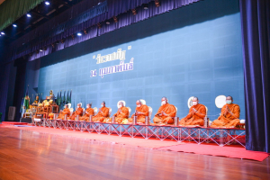 มรท. จัดงานวันราชภัฏ ประจำปี 2566