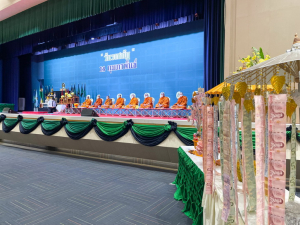 มรท. จัดงานวันราชภัฏ ประจำปี 2566
