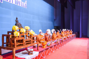 มรท. จัดงานวันราชภัฏ ประจำปี 2566