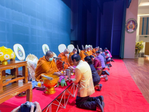 มรท. จัดงานวันราชภัฏ ประจำปี 2566