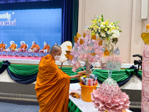 มรท. จัดงานวันราชภัฏ ประจำปี 2566