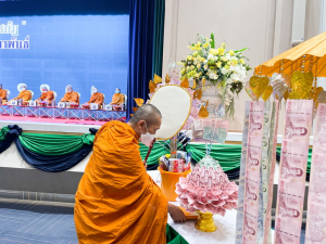 มรท. จัดงานวันราชภัฏ ประจำปี 2566