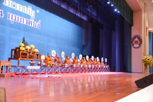 มรท. จัดงานวันราชภัฏ ประจำปี 2566
