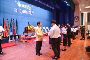 มรท. จัดงานวันราชภัฏ ประจำปี 2566
