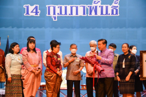มรท. จัดงานวันราชภัฏ ประจำปี 2566