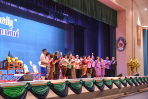 มรท. จัดงานวันราชภัฏ ประจำปี 2566