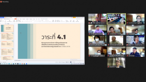 การประชุม คกก.นโยบายและแผนเพื่อการพัฒนามหาวิทยาลัย ครั้งที่ 2/66
