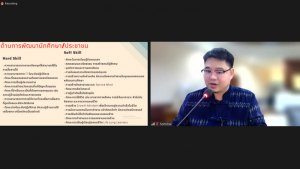 การประชุม คกก.นโยบายและแผนเพื่อการพัฒนามหาวิทยาลัย ครั้งที่ 2/66