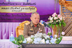 มรท. ร่วมต้อนรับองคมนตรีในโอกาสติดตาม ตรวจเยี่ยมโรงเรียนในโครงการกองทุนการศึกษา และโรงเรียนเครือข่ายฯ จังหวัดลพบุรี